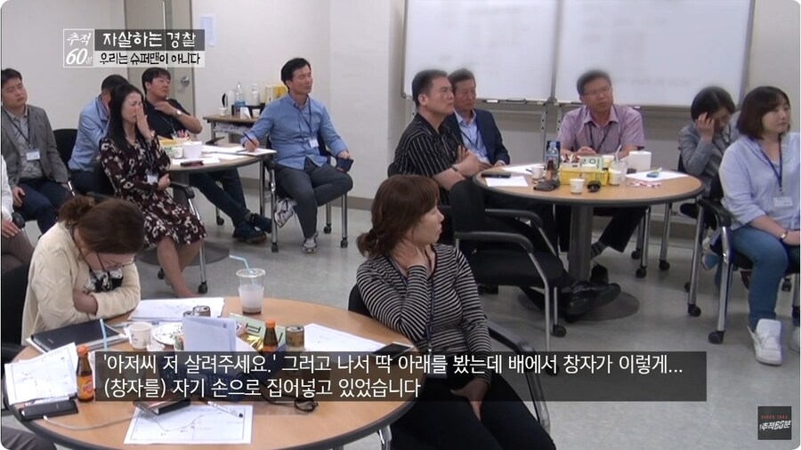 베글 경찰관 트라우마 다큐인데 뭔_5.jpg