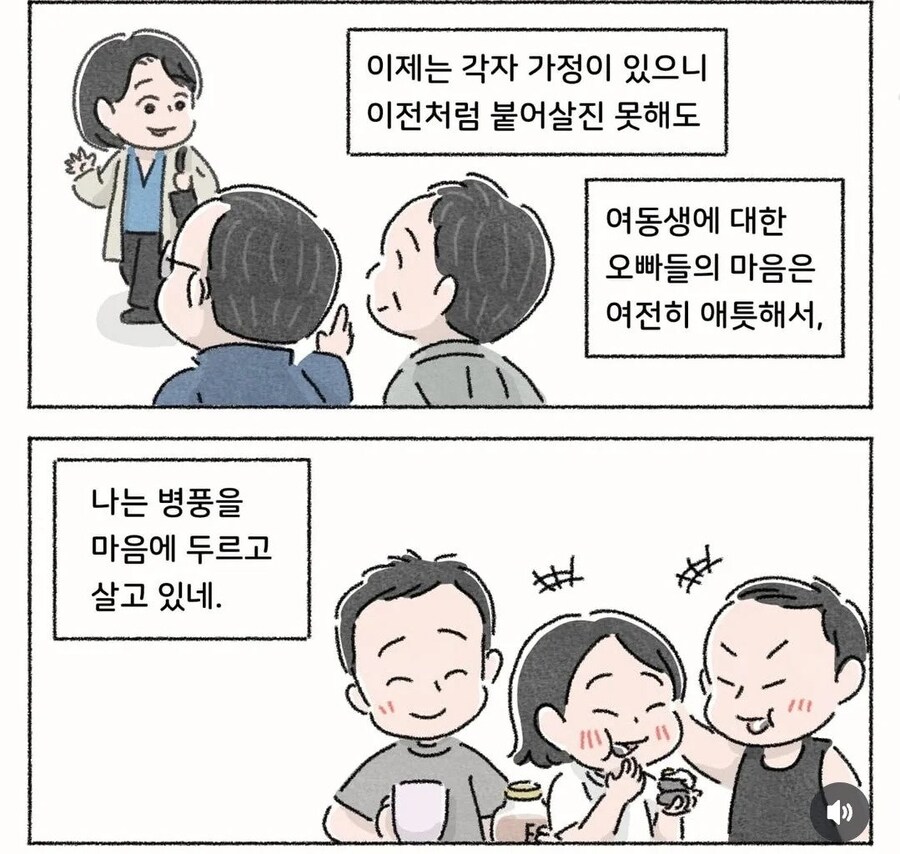 50년 평생 최고의 김밥.jpg_9.png