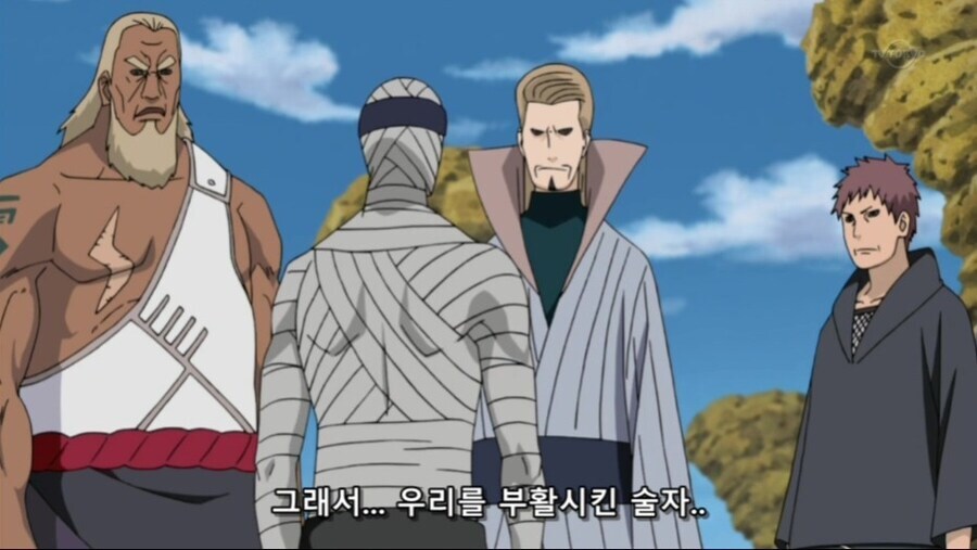 나루토) 비열한 놈... 그래서 어디 있지?_2.jpg