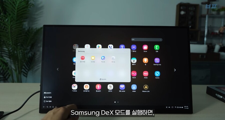 점점 커지는 휴대용 모니터_2.jpg