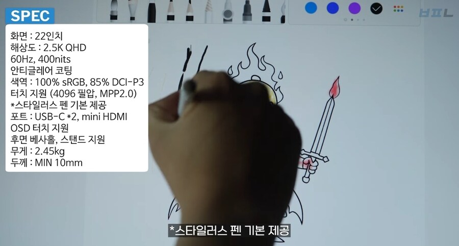 점점 커지는 휴대용 모니터_3.jpg