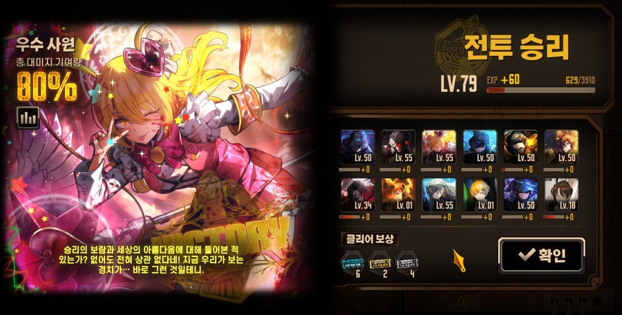 림버스) 에고 침식 증돈이 울부짖었따_1.jpg