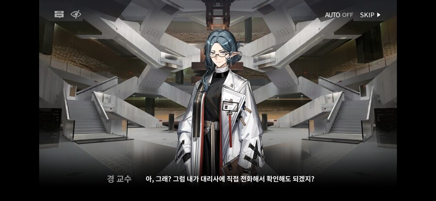 명일방주) 이번 이벤트에서 은근 귀여웠던 레이즈_3.jpg