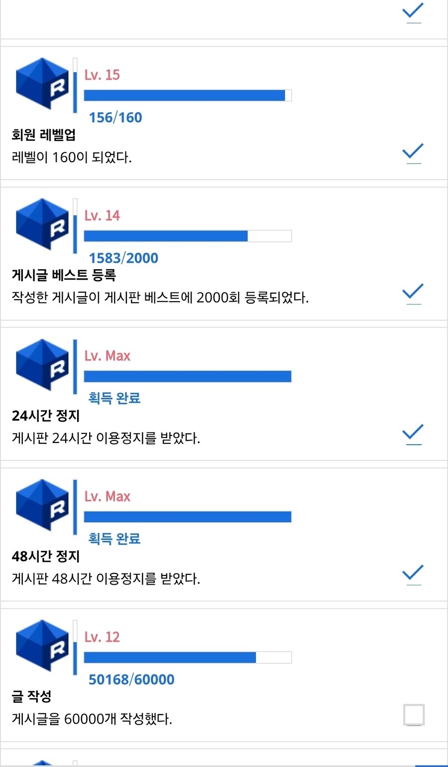 나 생각보다 베스트 많이 올렸었네_1.jpg