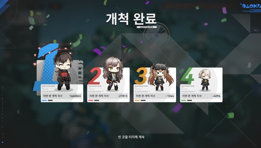 소전2) 현실이나 게임이나 이자놀이가 최고네_1.png