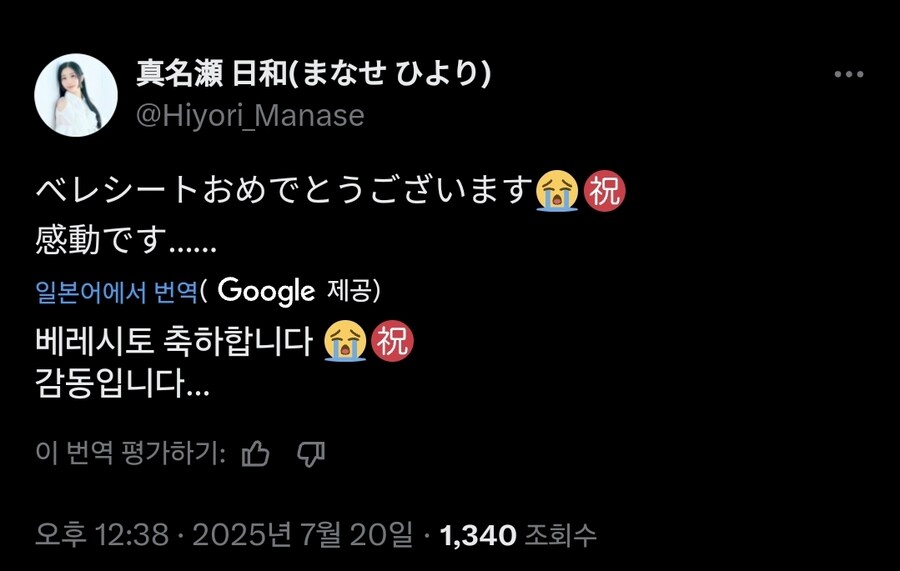 말딸 성우) 조금 전, 첫 자마가 데뷔전에서 우승한 크로노 제네시스._3.jpg