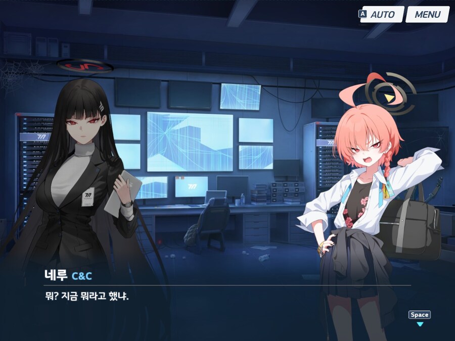 블루아카) ?? : 시1발지금시비거는거냐이냔이?_2.jpg