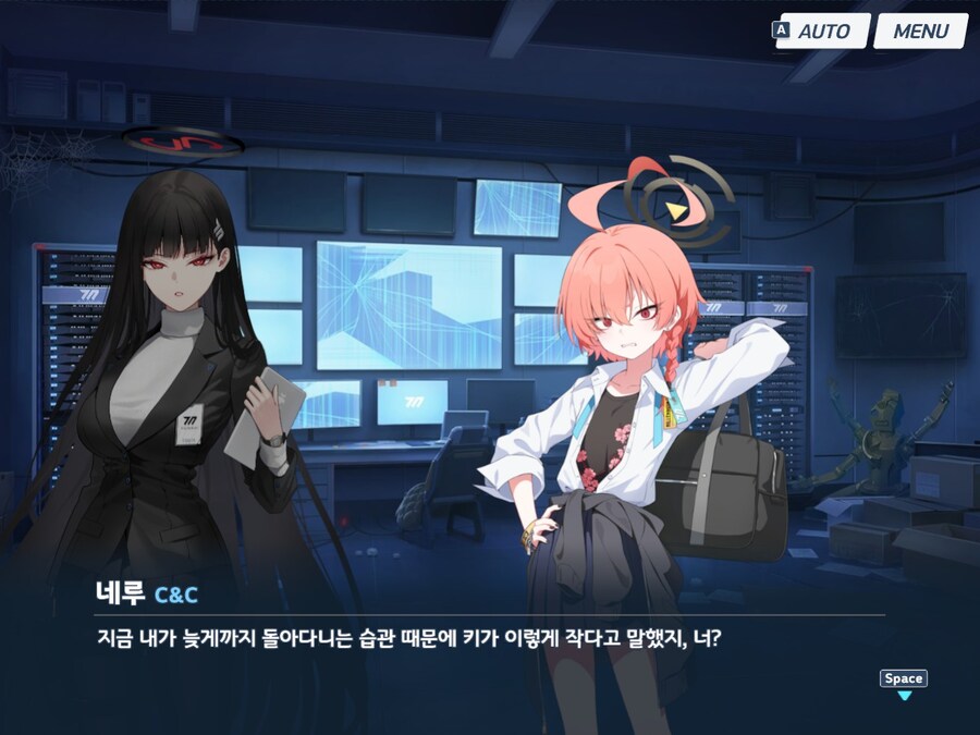 블루아카) ?? : 시1발지금시비거는거냐이냔이?_3.jpg