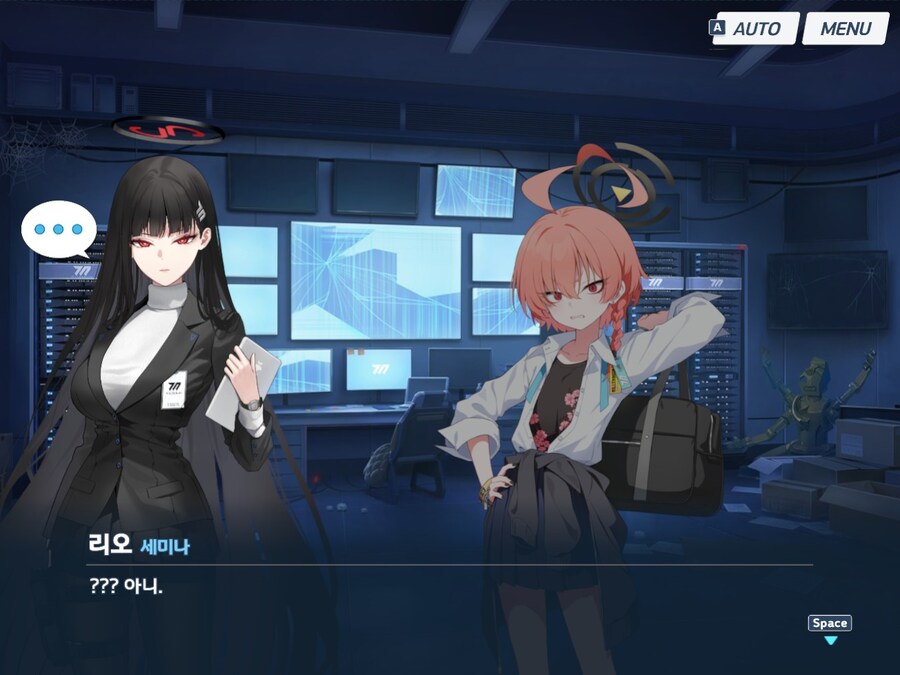 블루아카) ?? : 시1발지금시비거는거냐이냔이?_4.jpg
