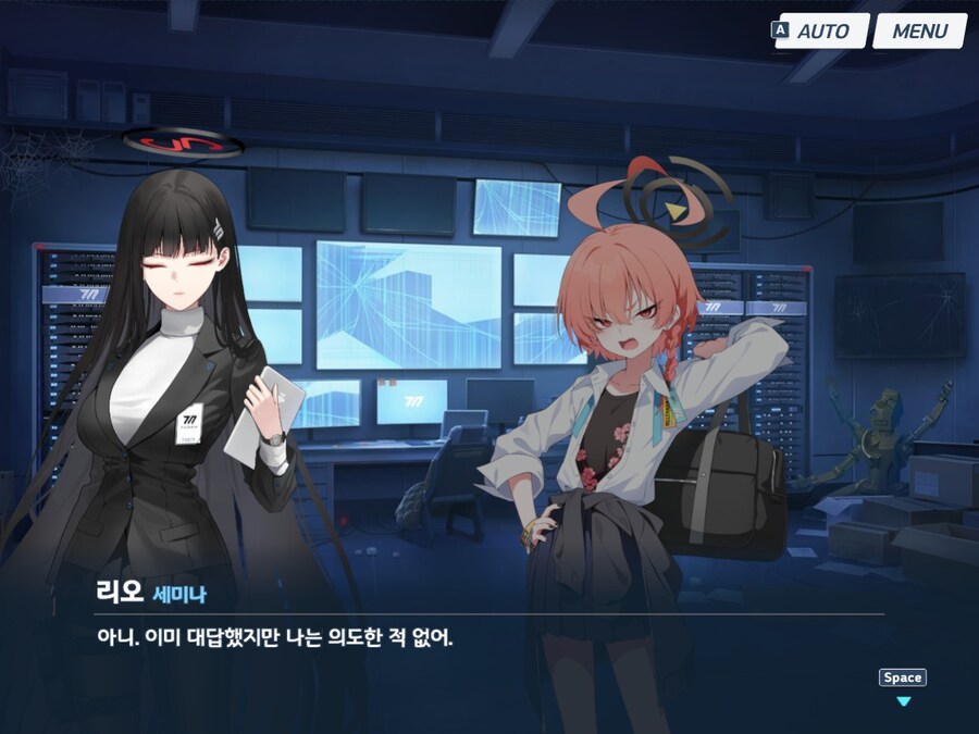 블루아카) ?? : 시1발지금시비거는거냐이냔이?_7.jpg