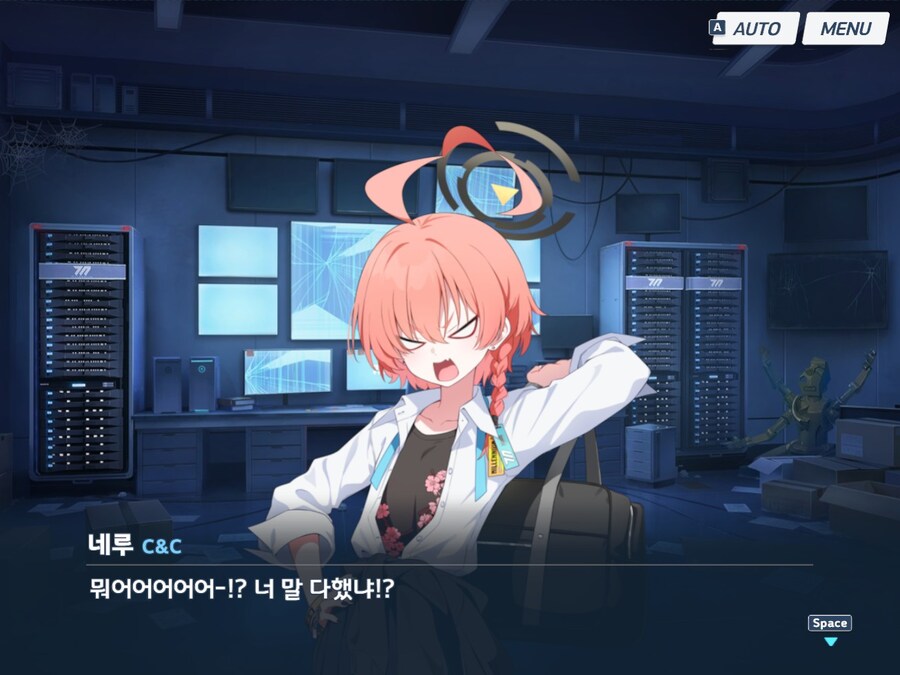 블루아카) ?? : 시1발지금시비거는거냐이냔이?_10.jpg