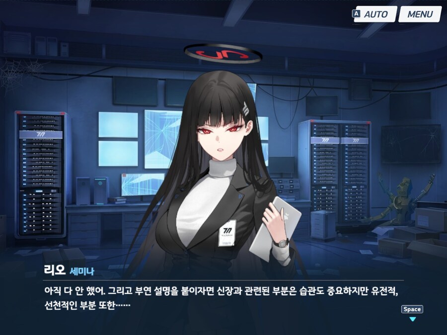 블루아카) ?? : 시1발지금시비거는거냐이냔이?_11.jpg