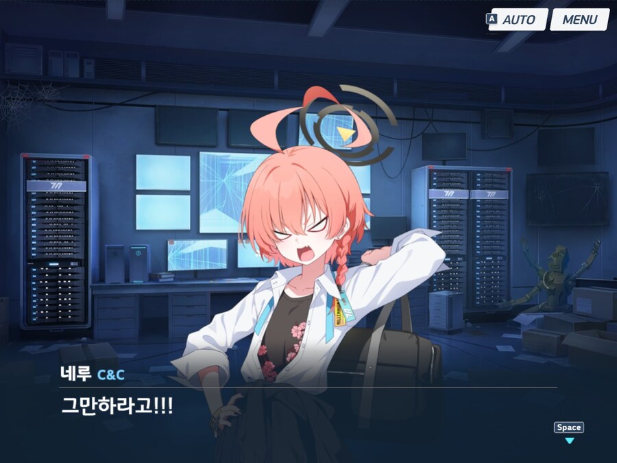 블루아카) ?? : 시1발지금시비거는거냐이냔이?_12.jpg