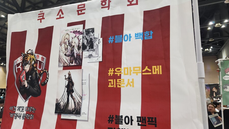 어제 서코 다녀옴_7.jpg
