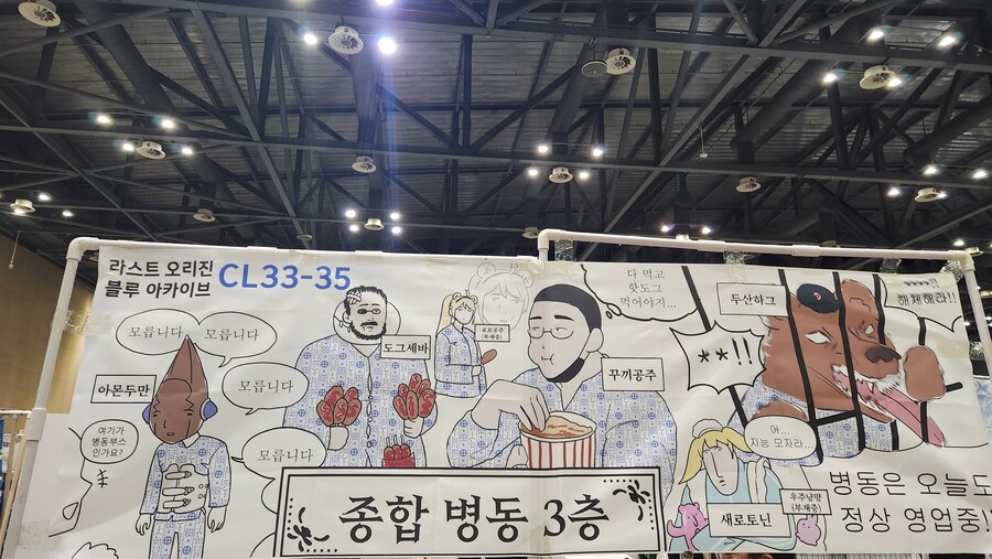 어제 서코 다녀옴_8.jpg