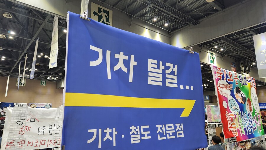 어제 서코 다녀옴_9.jpg
