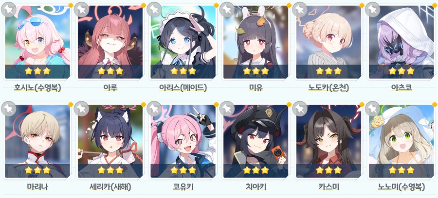 블루아카) 뉴비선생인데 질문점_2.png