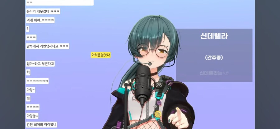 버튜버) 자기 팬들을 '신데렐라' 시켜버리는 버튜버가 있다? 뿌슝빠슝_2.png
