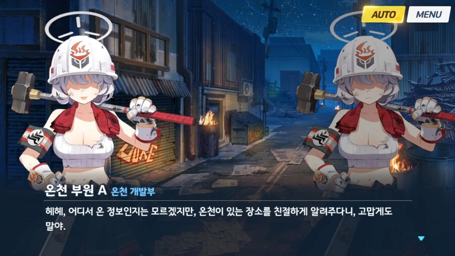 블루아카) 나기사가 급발진 하는 의외의 이유?_4.png