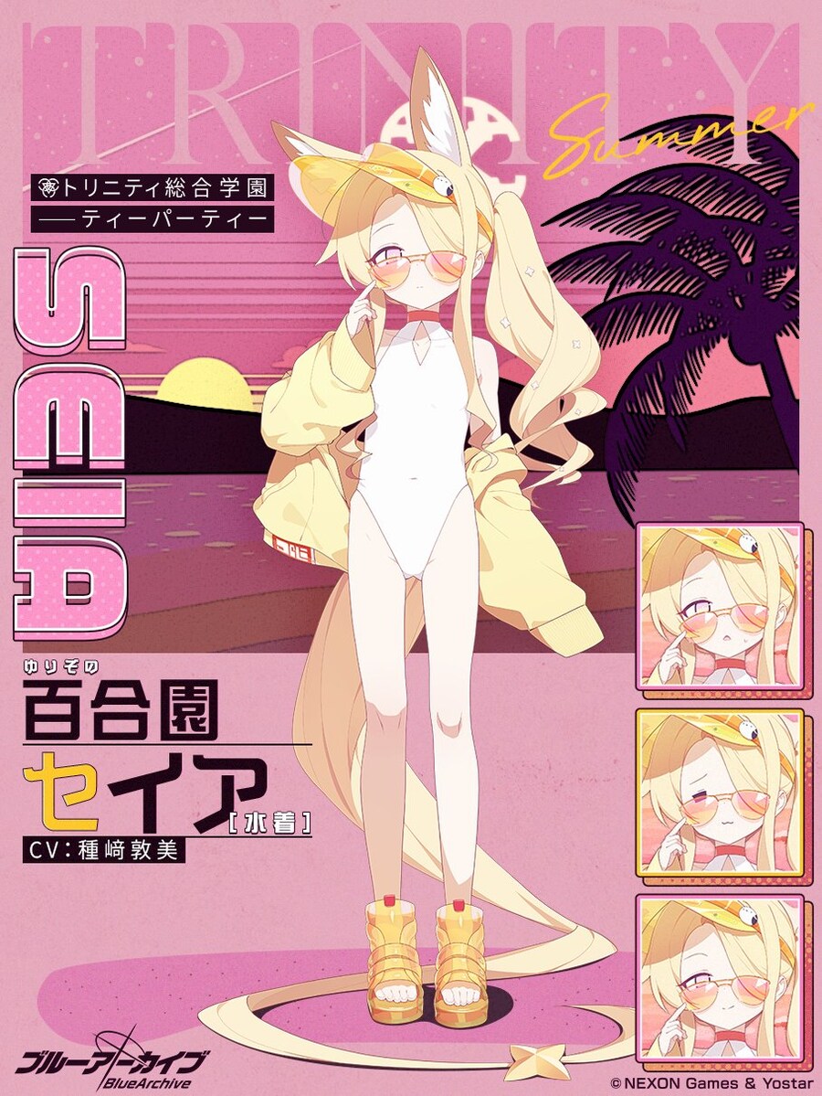 블루아카)세이아 운전실력의 비밀_1.jpg