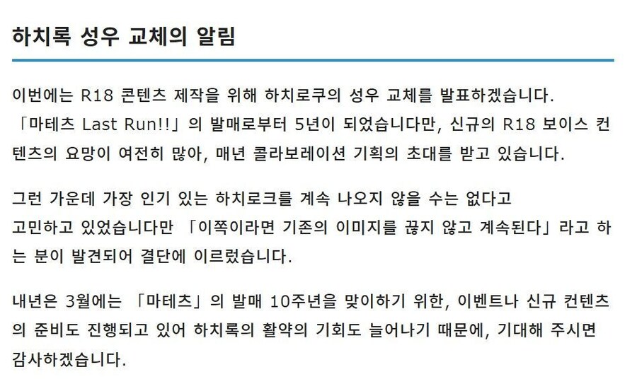 타네자키 아츠미... 넌 ... 너는!!_4.jpg