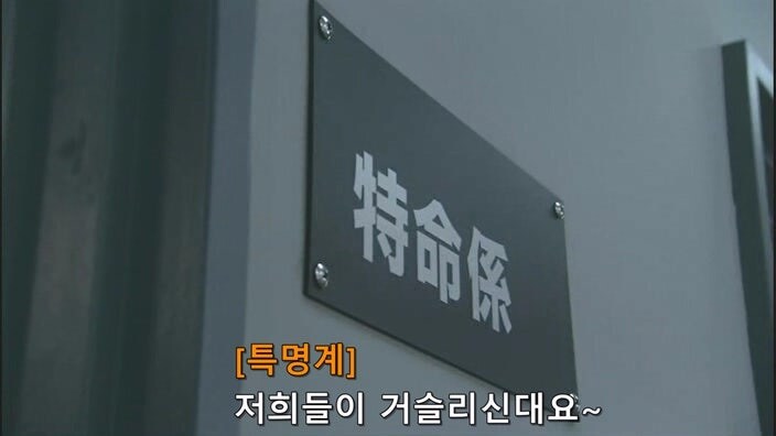 시즌24의 475부작짜리 일본드라마 주인공이 받는 취급_23.jpg