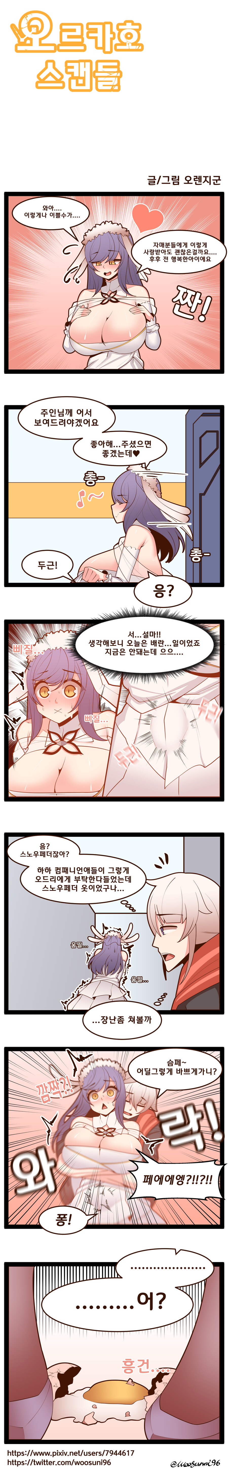 라오) 신선하고 색이선명한 노른자manhaw_1.jpg