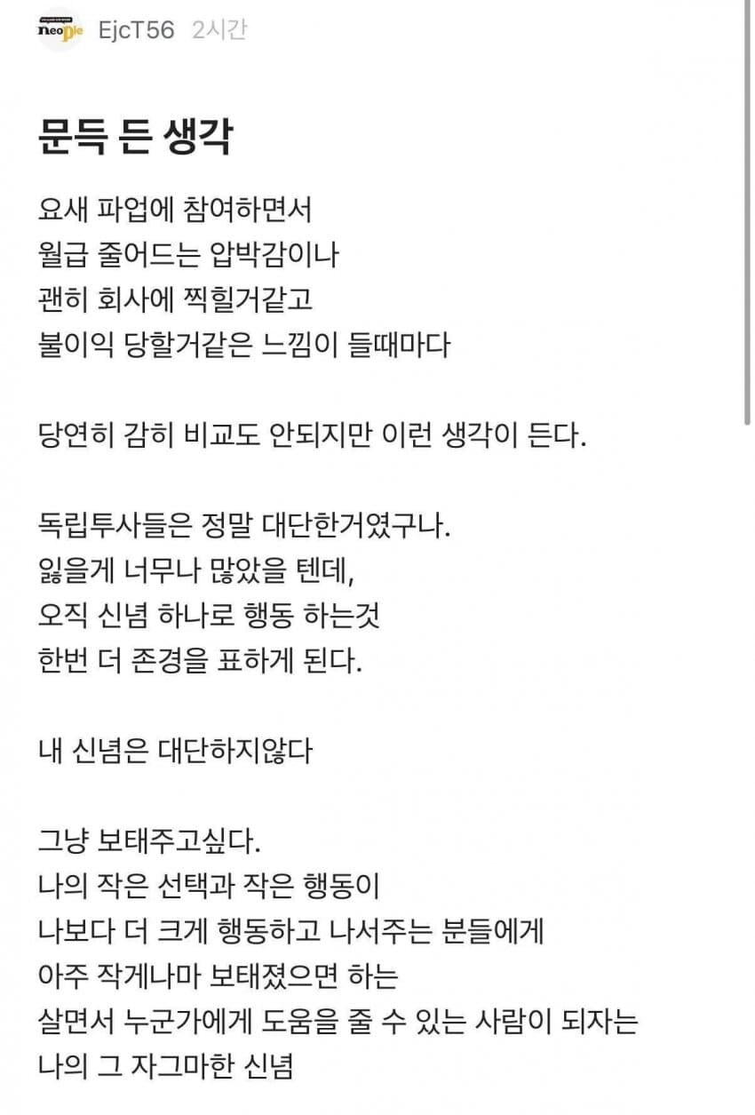 던파) 블라인드 근황.jpg_1.jpg