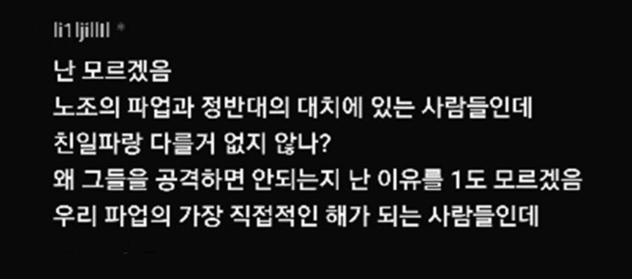던파) 블라인드 근황.jpg_2.jpg