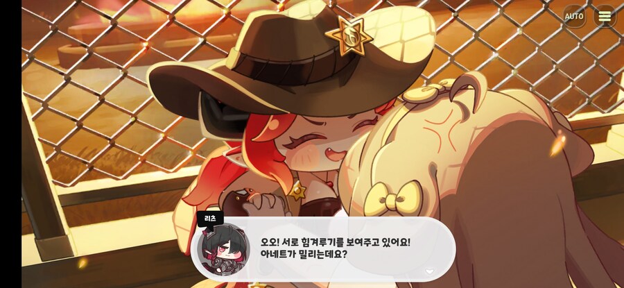 트릭컬,스포)드래곤 슬레이어 버터_6.jpg