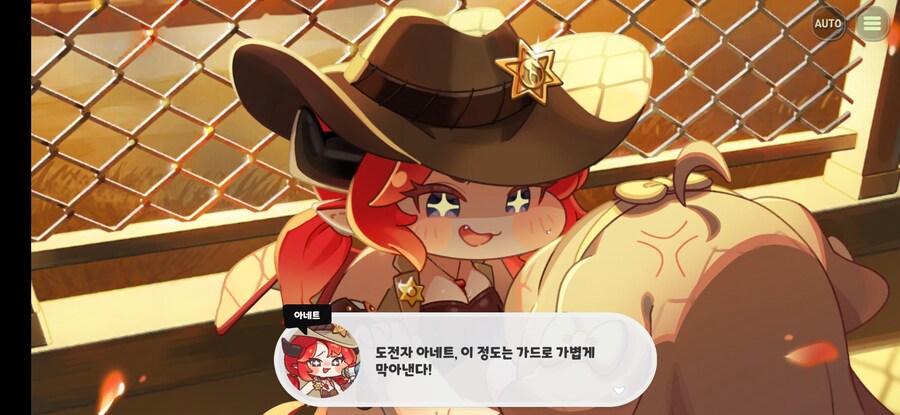트릭컬,스포)드래곤 슬레이어 버터_8.jpg