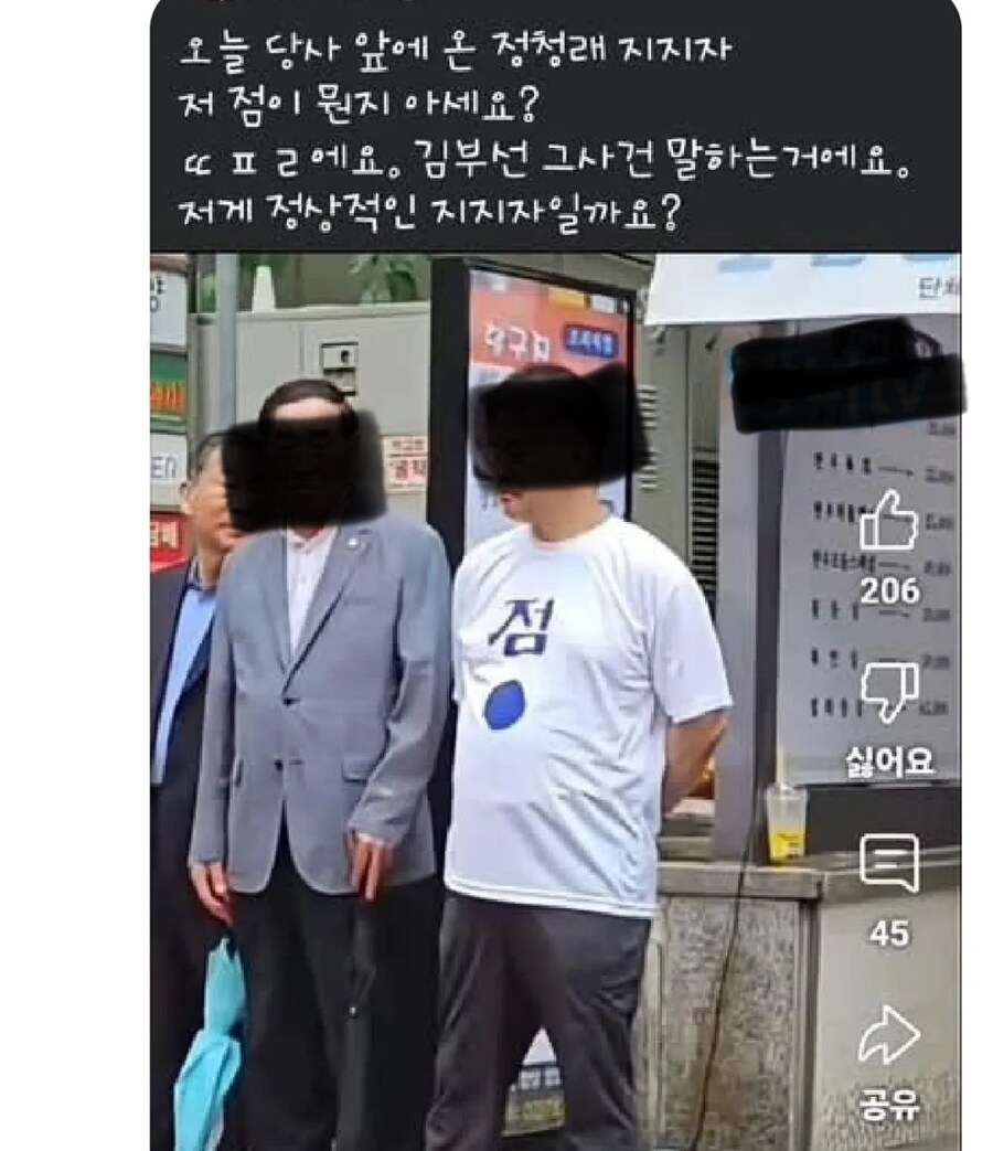 이런걸 솥뚜껑보고 놀란거라고 하지_1.jpg