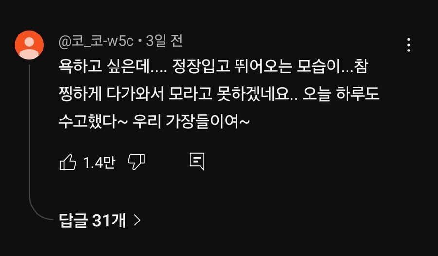 복장의 중요성_3.jpg