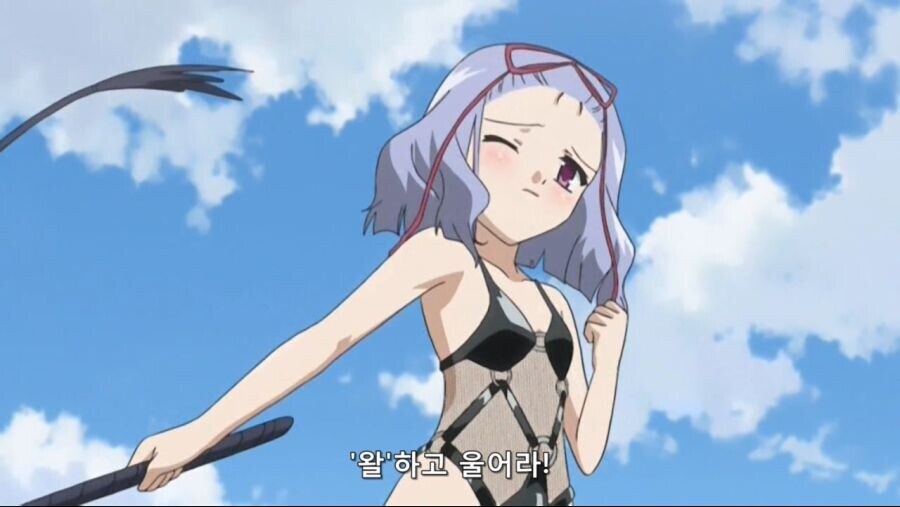 마이크로 비키니 입고 채찍치는 동탁_2.jpg