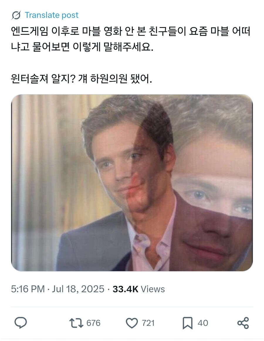 mcu) 엔드게임 이후 마블 세계 어떤지 알려주는 정보_1.jpg