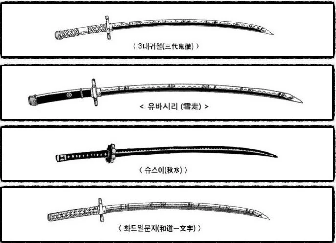 [원피스]쿠이나가 어이없이 죽어버린 이유 뇌피셜_1.jpg