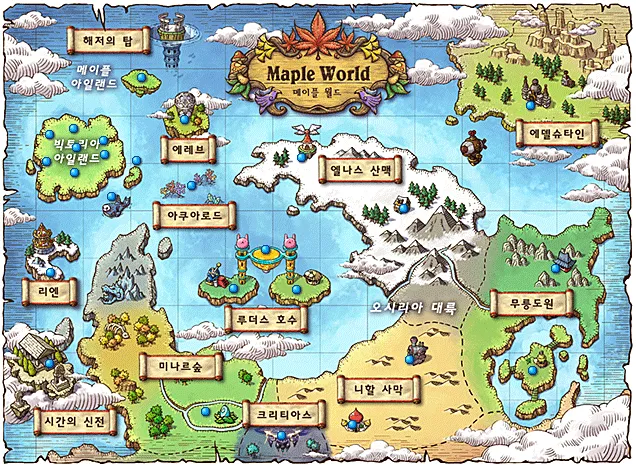 메이플)"최근에 알아낸 것"_1.webp