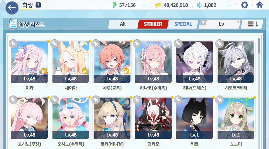 블루아카) 게임 롱런 하는 이유가 있구만! + 뉴비 질문_1.png