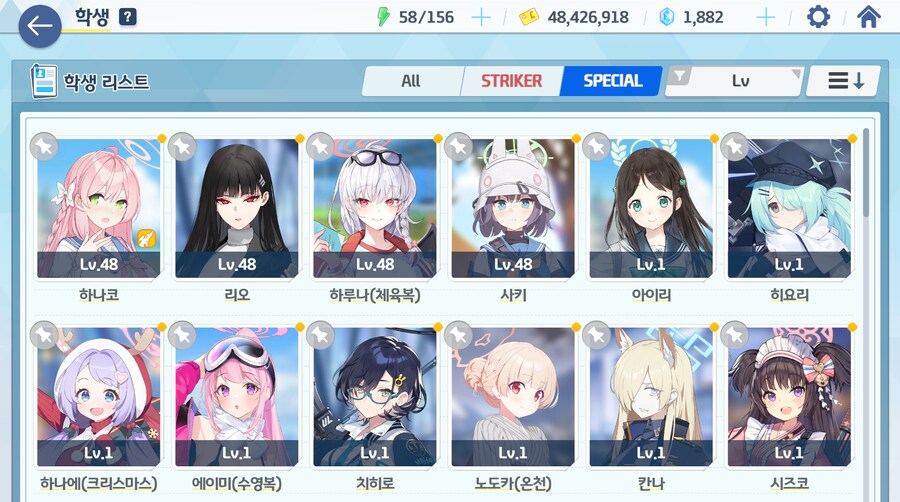 블루아카) 게임 롱런 하는 이유가 있구만! + 뉴비 질문_2.png