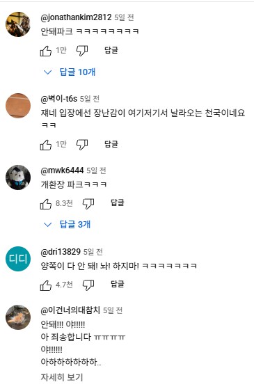 애견인들이 한없이 미안해지기만 하는 장소_1.png