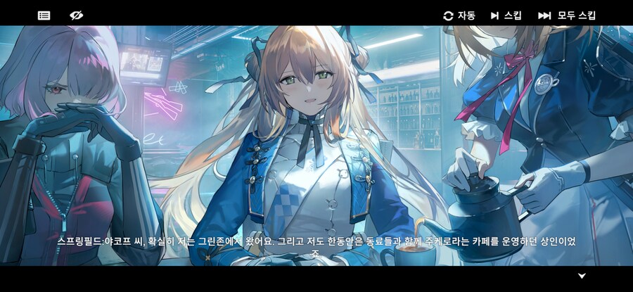 소전) 어딘가 무서운 스프링필드_5.jpg