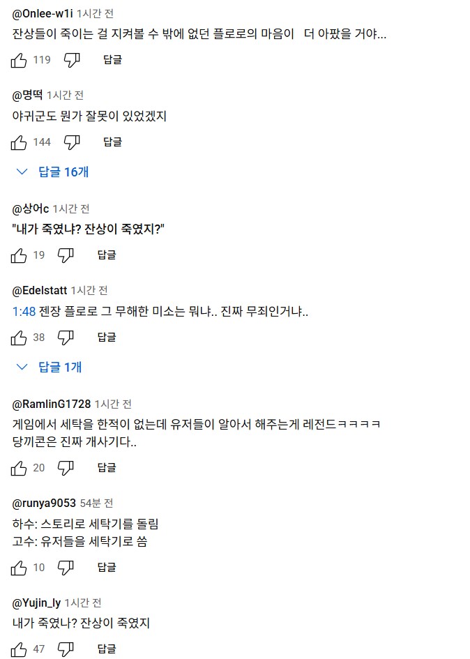 명조) 플로로 세탁기 근황 .jpg_5.png