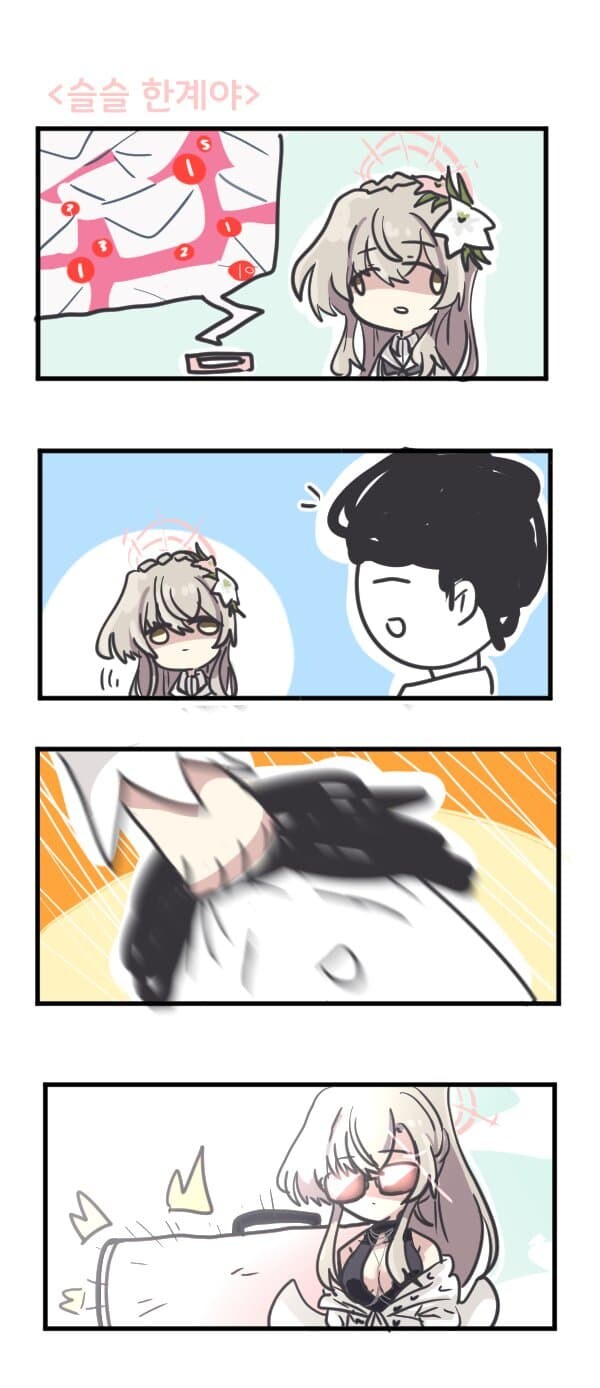 블루아카) 예로부터 고위층의 스트레스 해소법은 ㅅㅅ다_1.jpg
