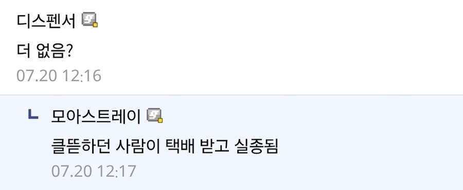 림버스) 와 올해 후반기 일정 존나 살벌하네_2.jpg