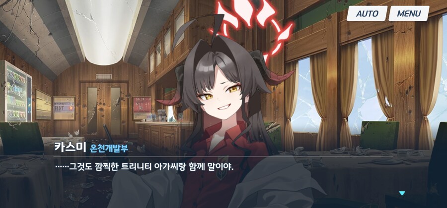 블루아카) 카스미는 정말 나쁘군요_1.jpg