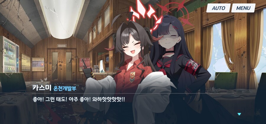 블루아카) 카스미는 정말 나쁘군요_4.jpg