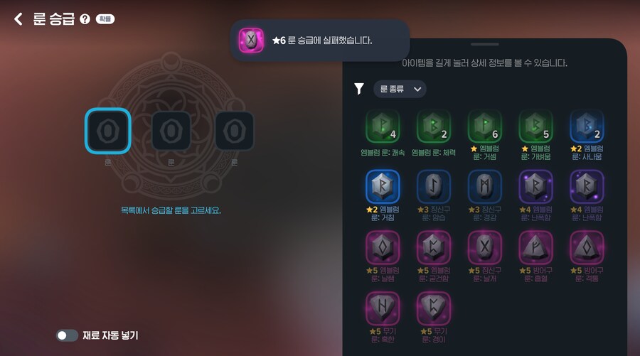 마비m) 3쌍의 날개를 가진 새는?_2.png