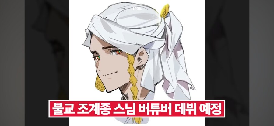 버튜버)쉽지 않네_1.jpg