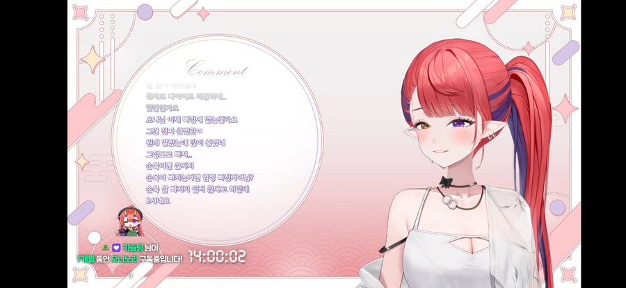 버튜버) 나츠키 :최근에 살 빠졌다고 느낀거_1.jpg