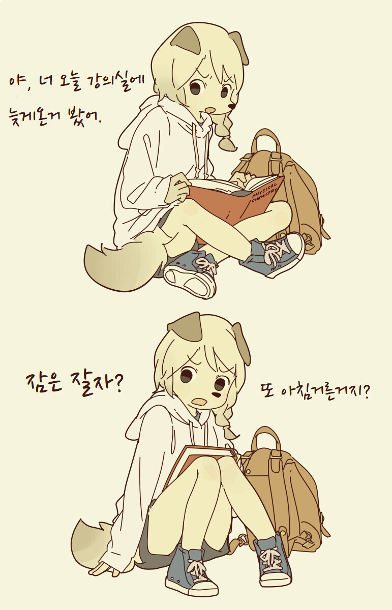 베글에 댕댕이가 가득하다면..._5.jpg